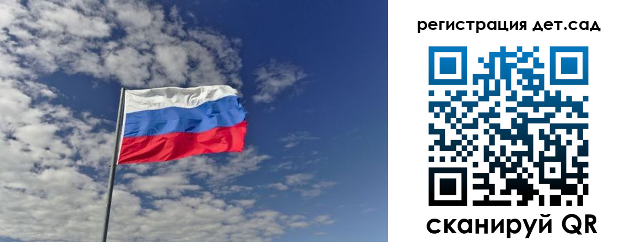 прописка гарантия в Сыктывкаре